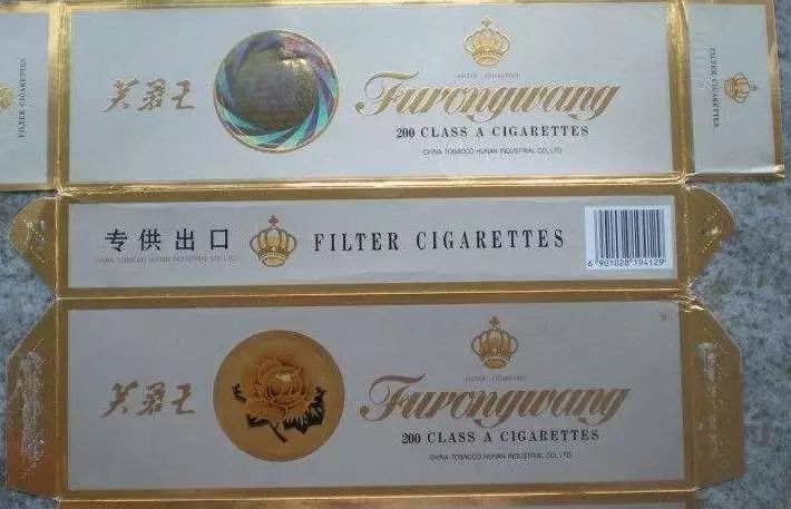 什么样的香烟带紫色,香烟的几种常见类型