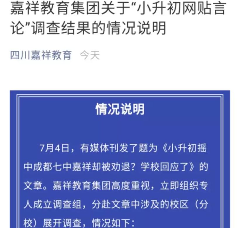 民办摇号新政策解读,民办摇号可以享用指标到校吗