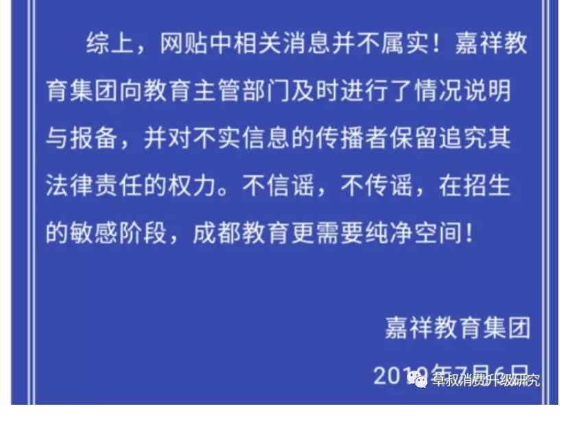 民办摇号新政策解读,民办摇号可以享用指标到校吗