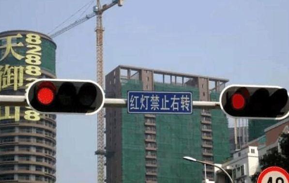 红绿灯右转违规扣六分不罚款吗,圆形红灯右转会扣分罚款吗