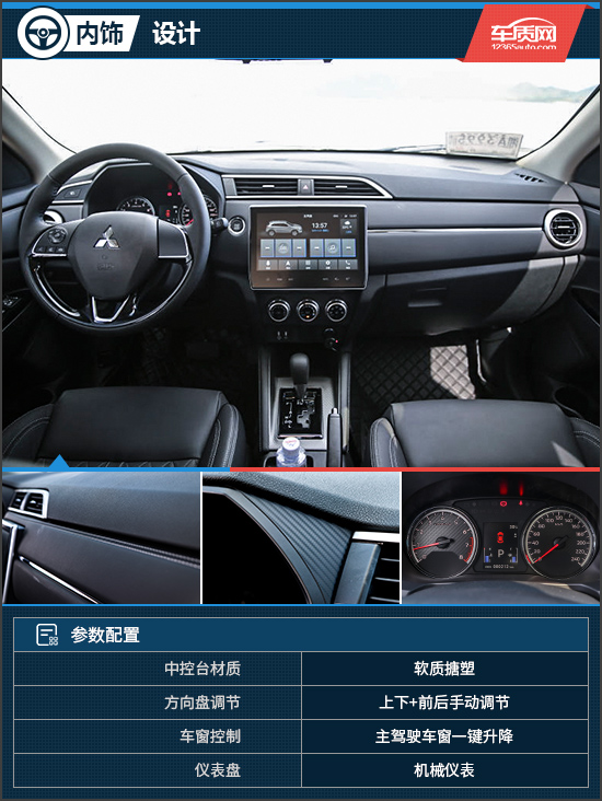 试驾广汽三菱劲炫视频,试驾2020款三菱新劲炫