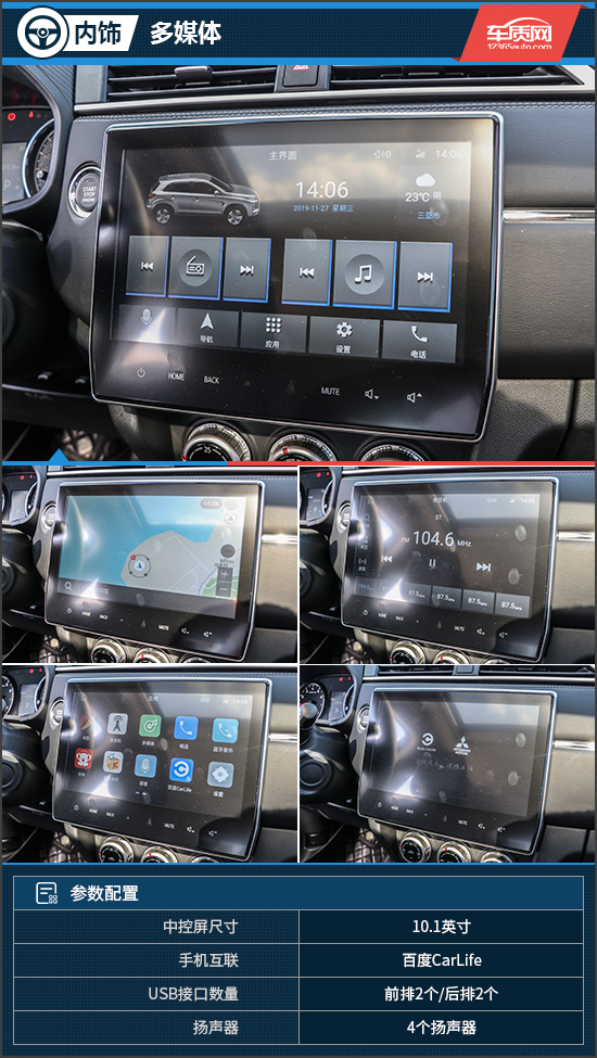 试驾广汽三菱劲炫视频,试驾2020款三菱新劲炫