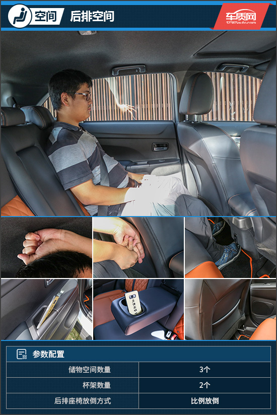 试驾广汽三菱劲炫视频,试驾2020款三菱新劲炫