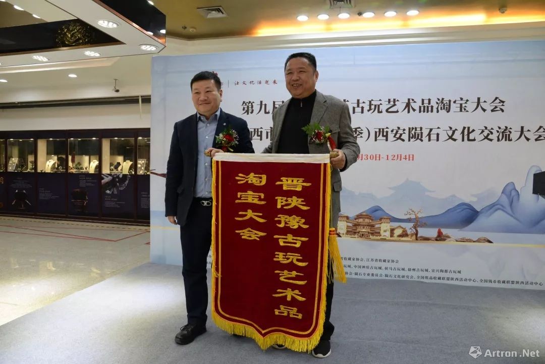 「雅昌快讯」让这个“岁末”更有活力第九届晋陕豫苏古玩城艺术品淘宝大会在大唐西市启幕