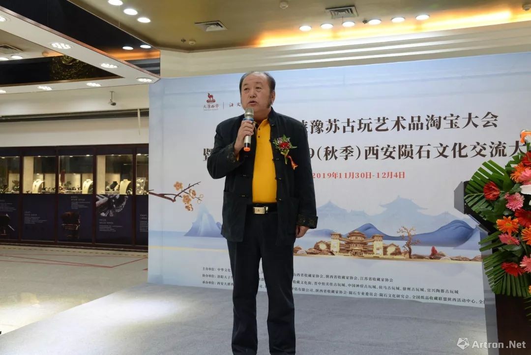 「雅昌快讯」让这个“岁末”更有活力第九届晋陕豫苏古玩城艺术品淘宝大会在大唐西市启幕