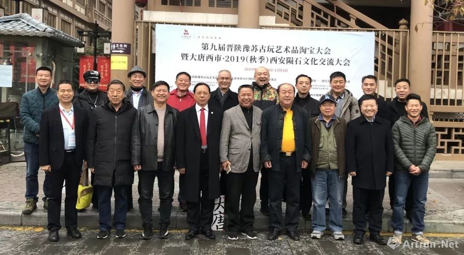 「雅昌快讯」让这个“岁末”更有活力第九届晋陕豫苏古玩城艺术品淘宝大会在大唐西市启幕