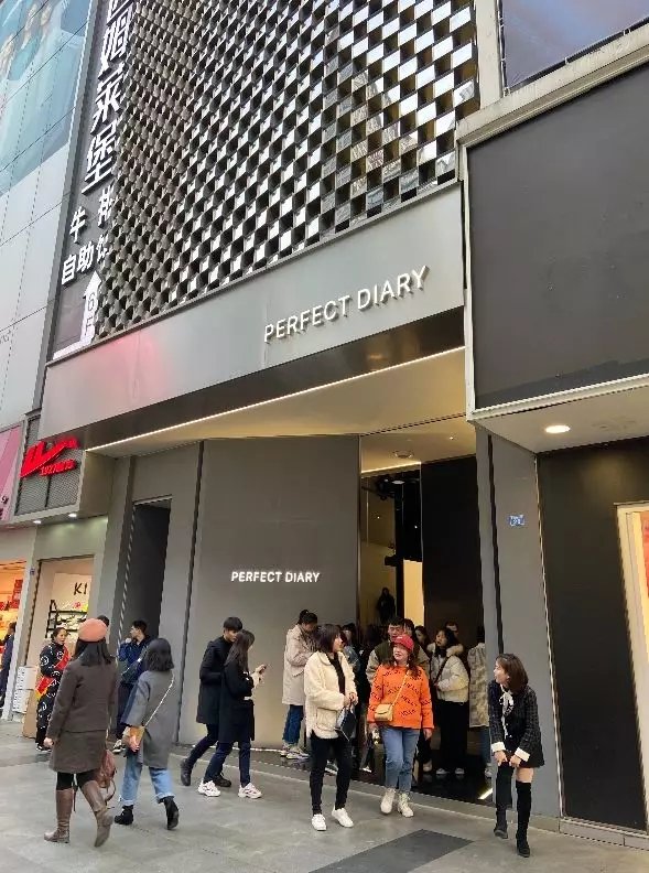 完美日记门店形象,完美日记全国49家实体店开业