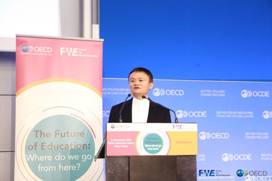 马云演讲未来学校,马云对未来教育的演讲
