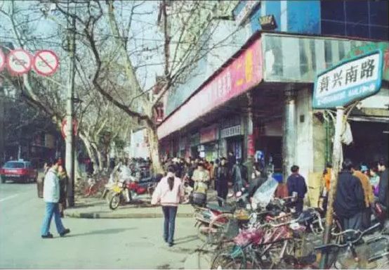 80年代至今长沙的变化,80年代长沙新开铺老照片