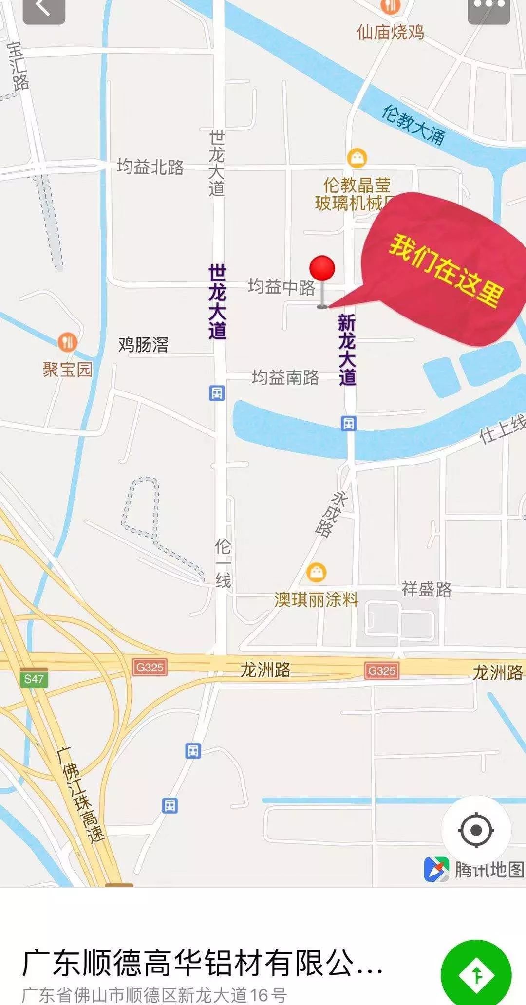 紧急通知：佛山顺德超大型羊绒大衣厂家仓库搬迁，全场50元—299元/件封顶，清仓大甩卖，限时抢购，12月7号开仓