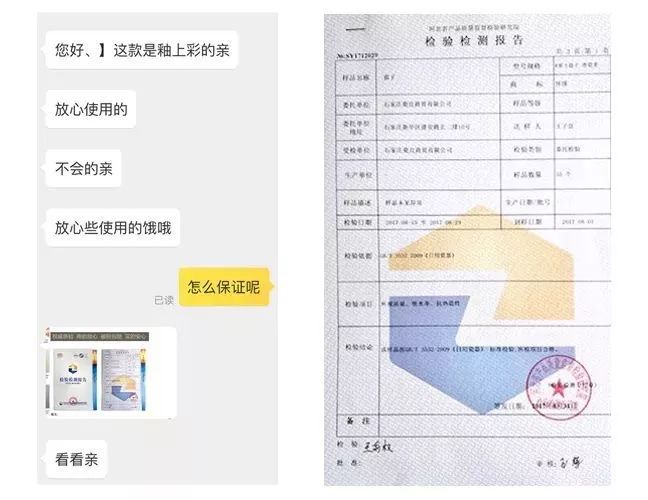 彩釉餐盘有毒吗,餐具釉下彩安全吗