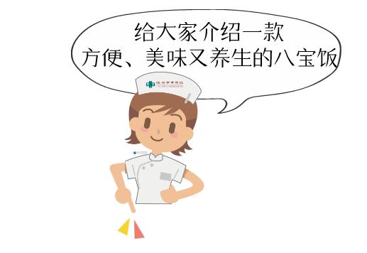 夏季补脾养生粥食谱,补脾健肾养生粥做法