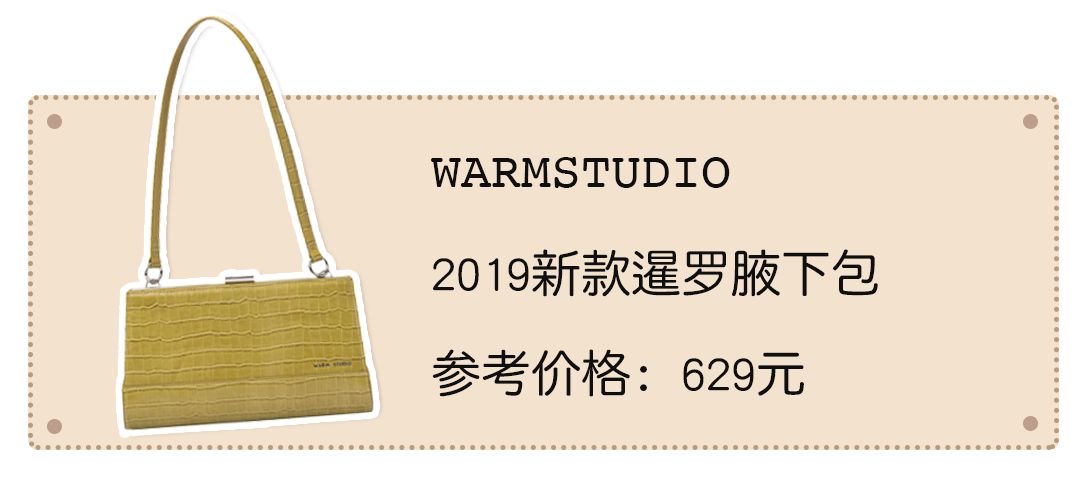 包包推荐小众高级感不容易撞款,包包推荐小众高级感不撞款