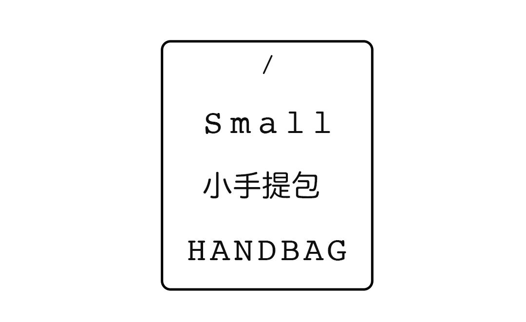 包包推荐小众高级感不容易撞款,包包推荐小众高级感不撞款