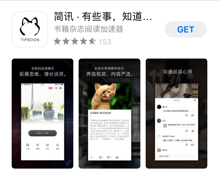 网信办清理下架105款违法违规app,70款违法违规app惨遭下架