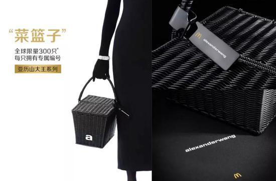 麦当劳欧阳娜娜优惠,麦当劳卖包价格