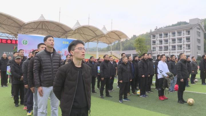 浙江省第十七届足球运动会,2019浙江省青少年足球赛