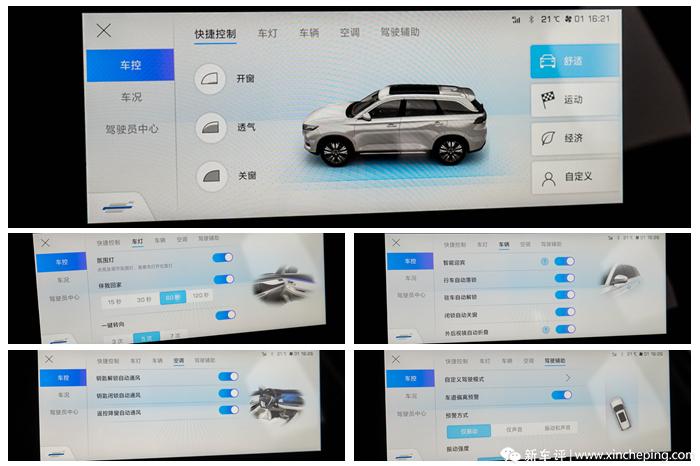 长安欧尚x7为什么这么好,长安欧尚x7科技与时俱进