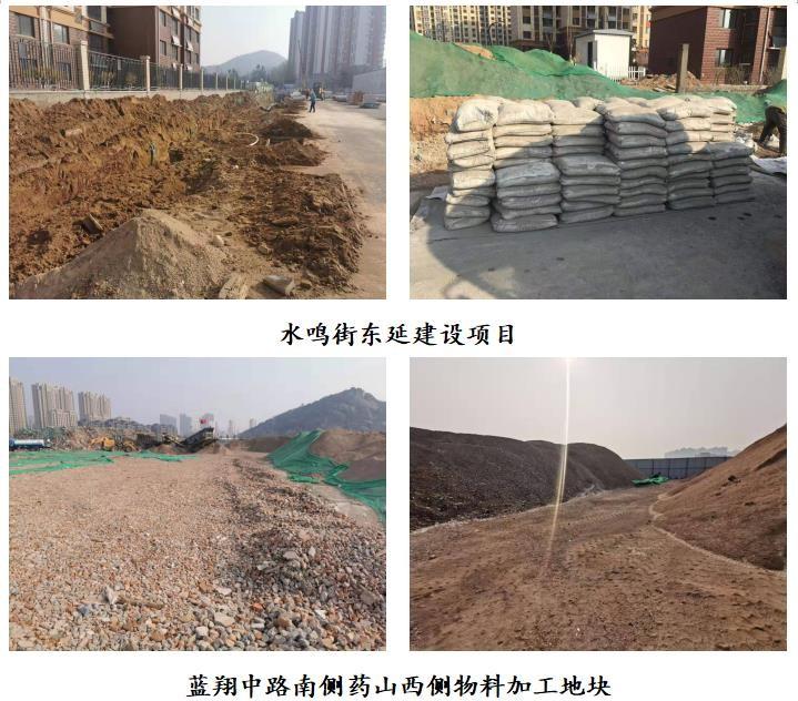 济南2024扬尘治理,济南扬尘治理提升最新消息