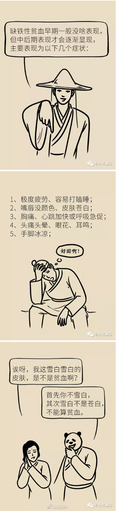 红枣补铁最佳配方,哪种红枣吃了补铁