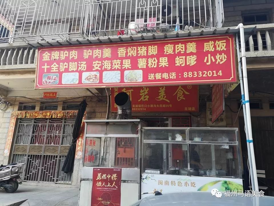 石狮好吃的美食,石狮晋江有哪些好吃的小吃