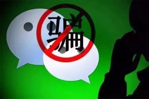 利用微信亲属卡防诈骗,警惕利用微信亲属卡功能实施诈骗