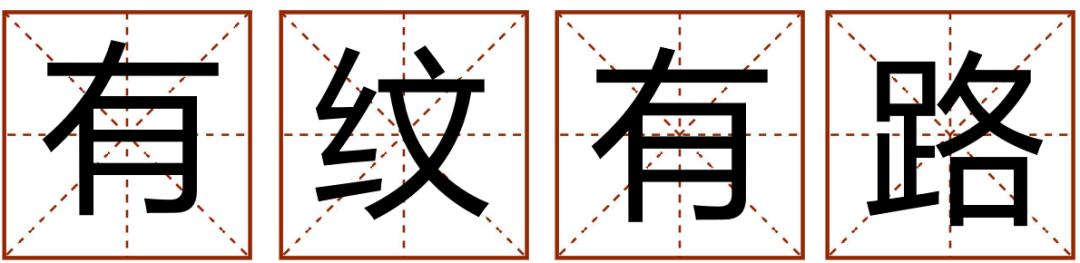 成语精选粤语,粤语成语知多少