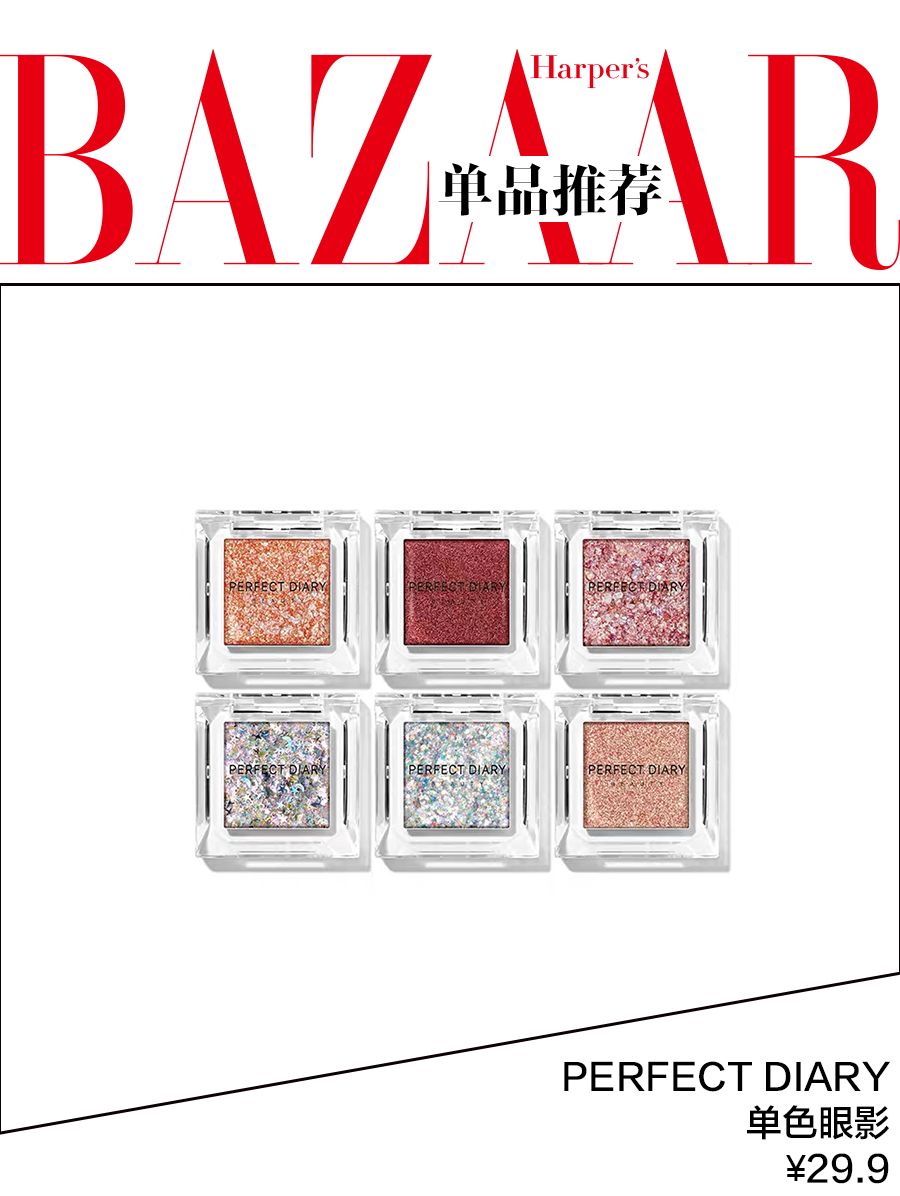 在李纯的高铁化妆视频里，我发现了女明星画眼影的新潮流