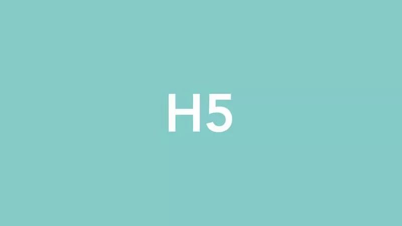 h5app技术选型,h5app用哪个框架好