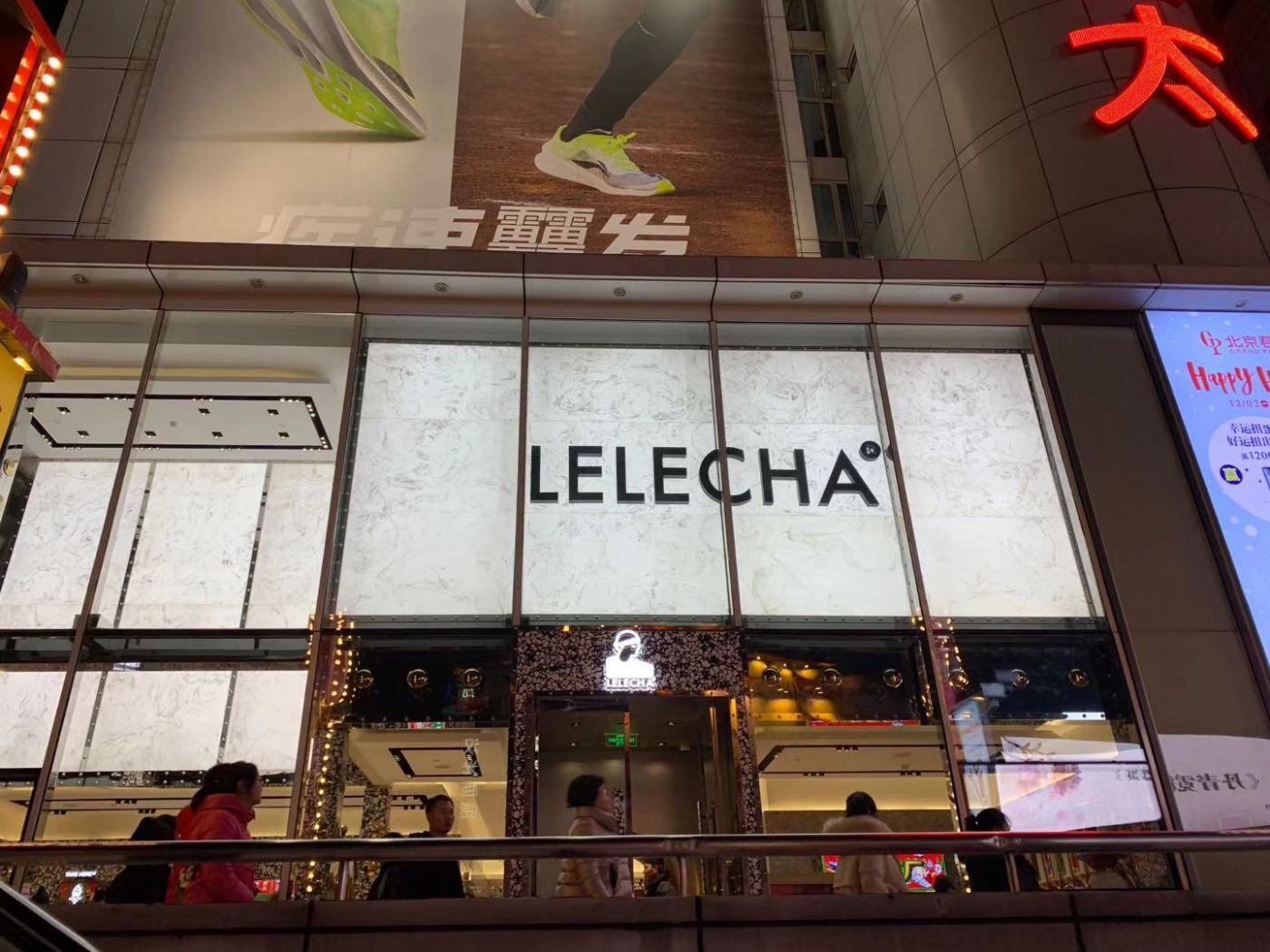 从君太百货“网红角”看烘焙迭代