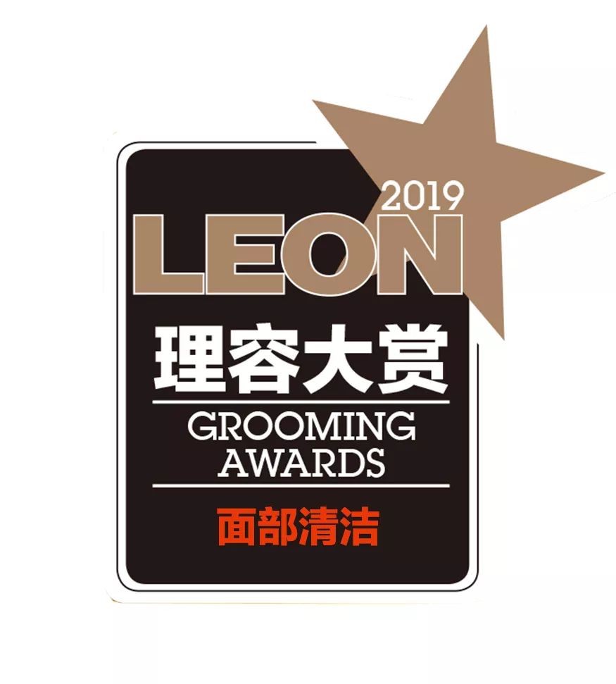 LEON理容大赏｜想要更有面儿，双十二照着这份清单买