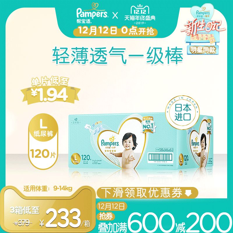 有一个在中国留学的日本小姐姐,在日本留学过的一个女生