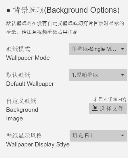 清晰到极致的壁纸神器,免费资源超多的壁纸软件