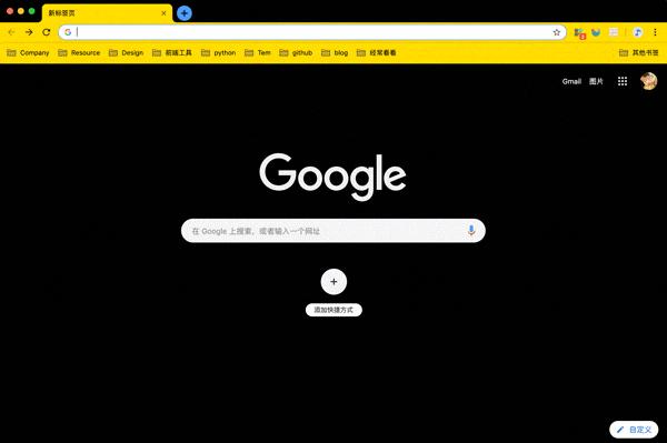 chromeflash插件,chrome浏览器必备50个工具