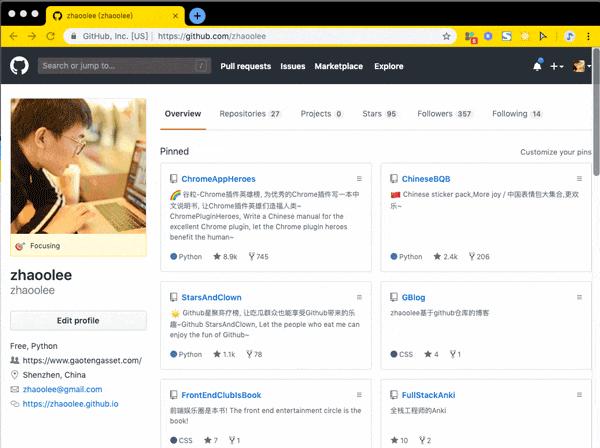 chromeflash插件,chrome浏览器必备50个工具