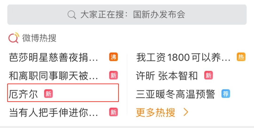 阿森纳曼联新闻发布会,阿森纳发表声明