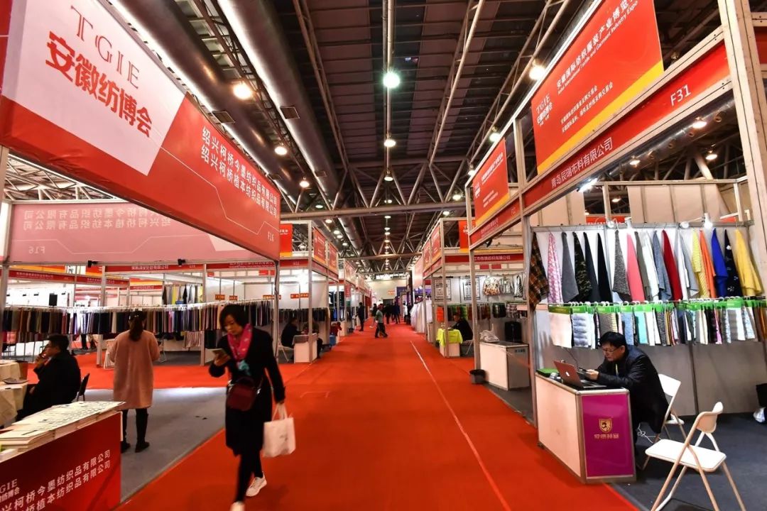纺织头条｜安徽推进长三角产业一体化进程，构建新型纺织服装产业生态体系！首届安徽国际纺织服装产业博览会在合肥举办
