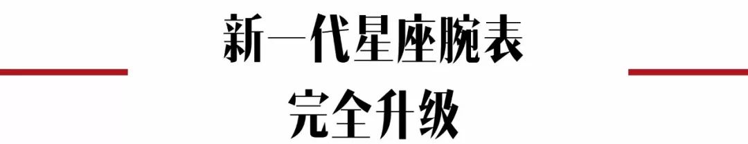 星座和性格有关系吗,星座性格特点优缺点
