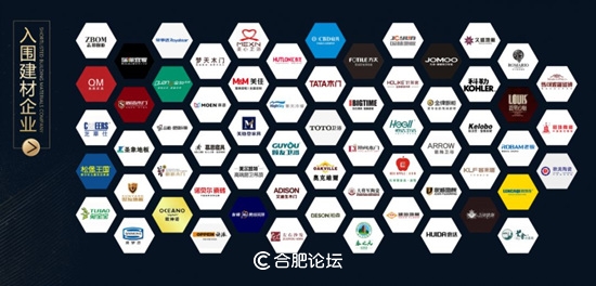 合肥瑞俪宜家家居股份有限公司董事长杨永强获“2018中国安徽家居优秀人物”奖项