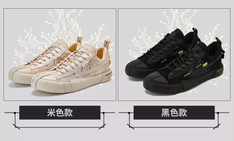 还抢什么AJ？今天我就要吹爆这双回力