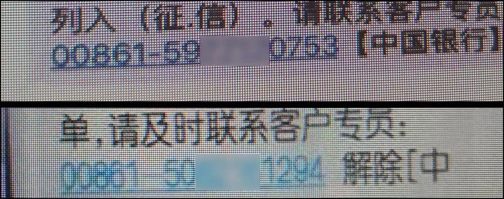 网络钓鱼诈骗手段有哪些,网络钓鱼诈骗七种手段
