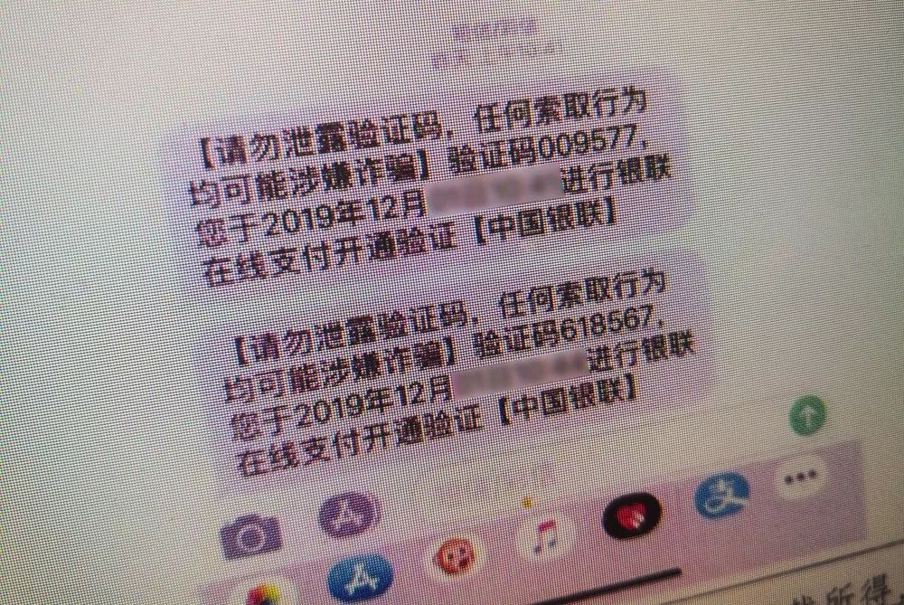 网络钓鱼诈骗手段有哪些,网络钓鱼诈骗七种手段