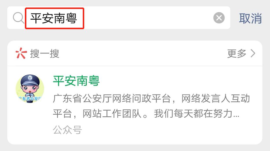 网络钓鱼诈骗手段有哪些,网络钓鱼诈骗七种手段