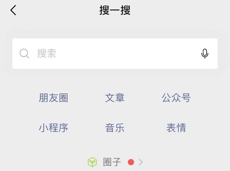圈子能帮助微信再造一个贴吧吗？