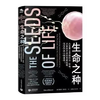 为探索生命而活,为探索而生路虎发现历史