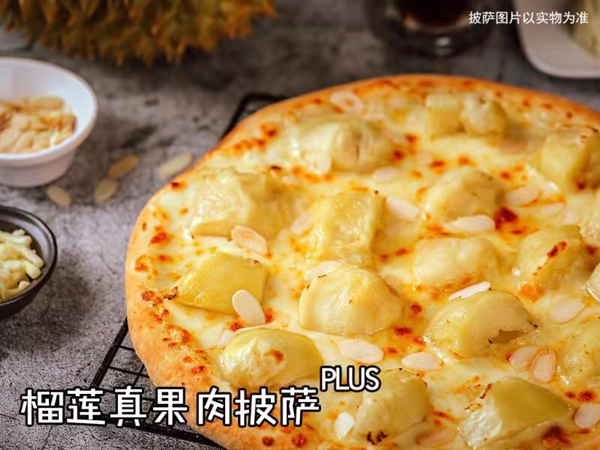 赛文披萨南尧新都汇店,吃货福利来啦超多优惠券任你选