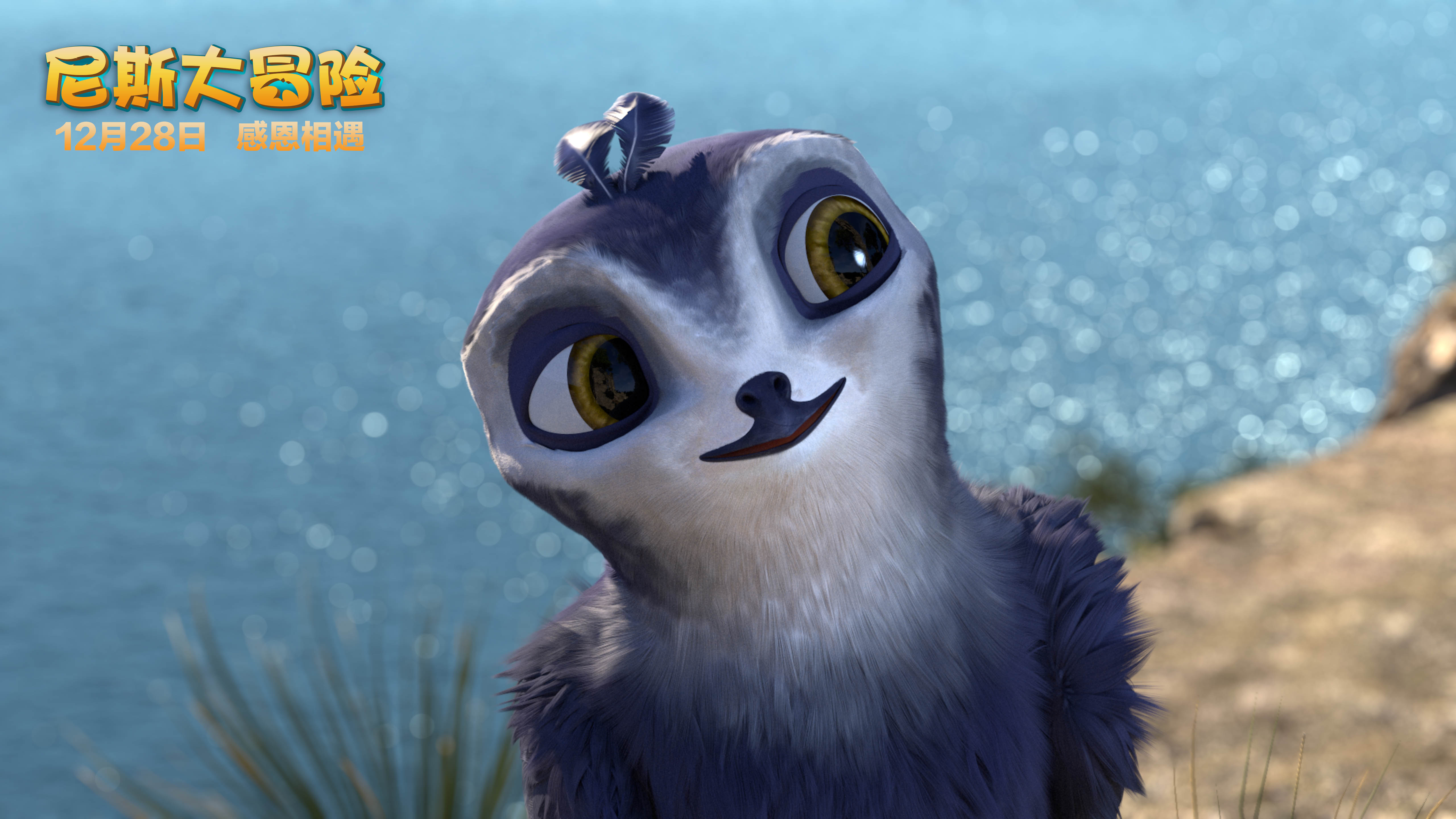 免费超逼真的裸眼动画3d,创意炸裂的裸眼3d动画