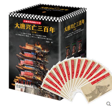 赠书丨玄武门事变始末！5个回合还原这场你死我活的权力游戏