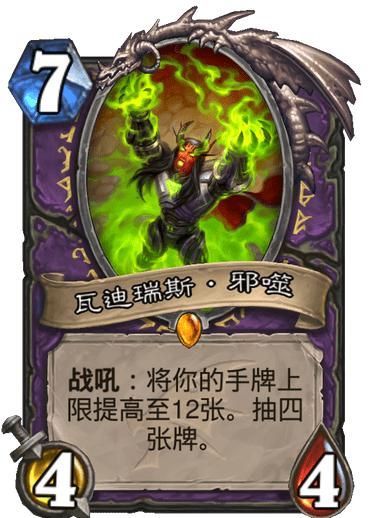 新版本标准撕牌术卡组,新版本手牌术