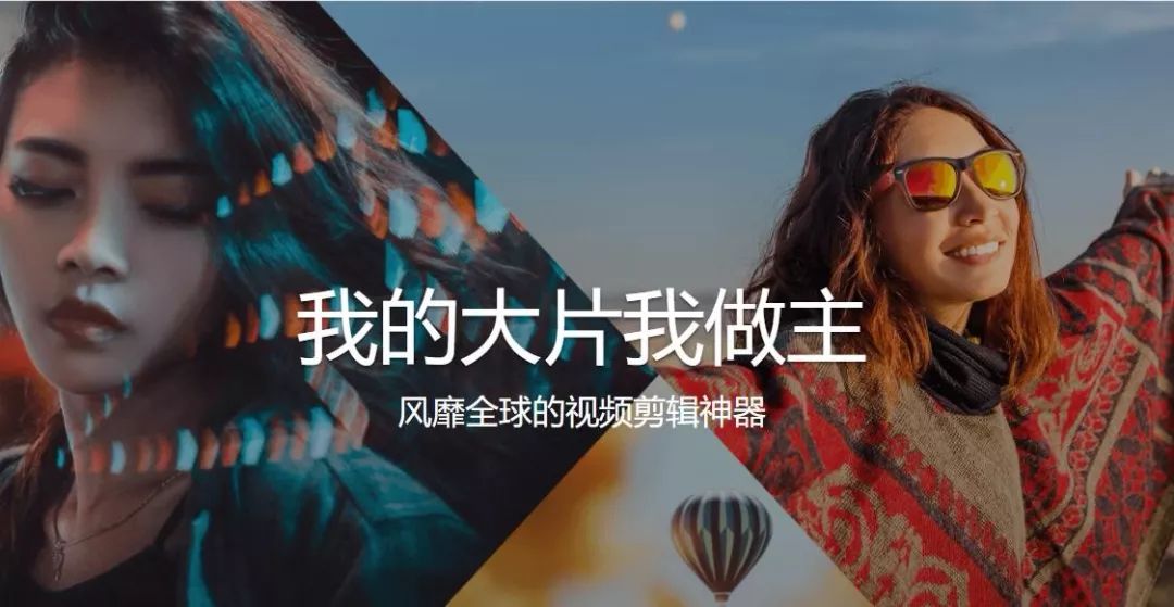 有哪些相见恨晚的短视频剪辑App？